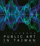 Diversity and Differentiation of Publicity